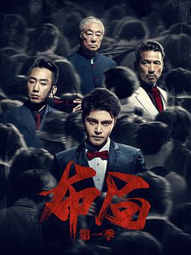 布局第13集