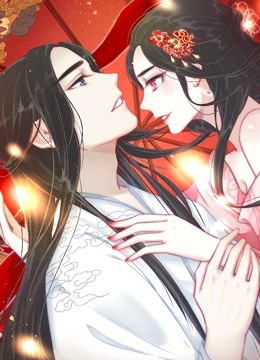 隔壁有只桃花妖 动态漫画第13集