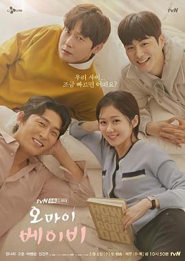 Oh My Baby第03集