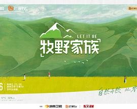 亲爱的客栈202220220930(大结局)