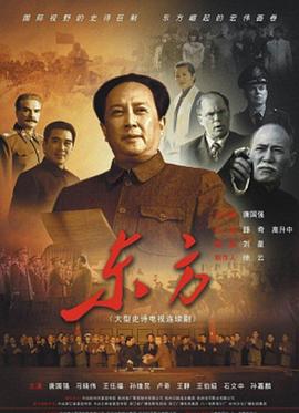 东方唐国强版第24集