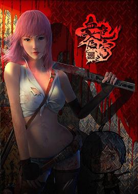 血色苍穹第18集