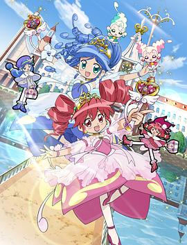 双子星公主2第21集