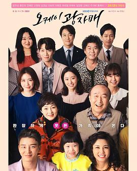 OK光姐妹第01集