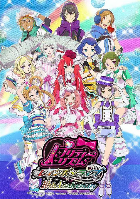 美妙旋律彩虹演奏会第21集