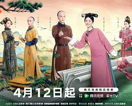 这个宫女不太冷静第01集