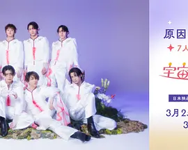 外星人幸福论第01集